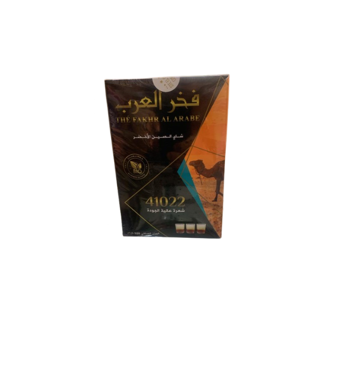 شاي أخضر صيني Fakhr Al Arabe 500 غ