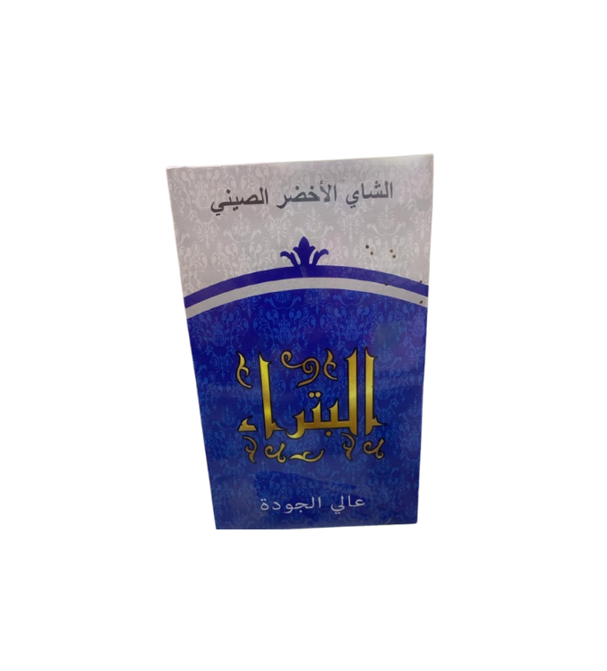 شاي أخضر صيني Albatrae أزرق 500 غ