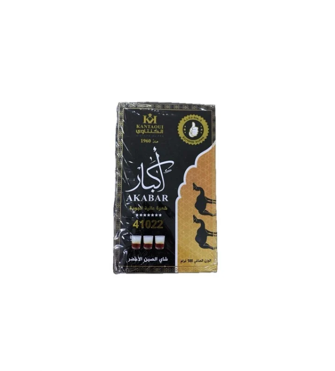 Thé Vert Chinois Akabar 500g