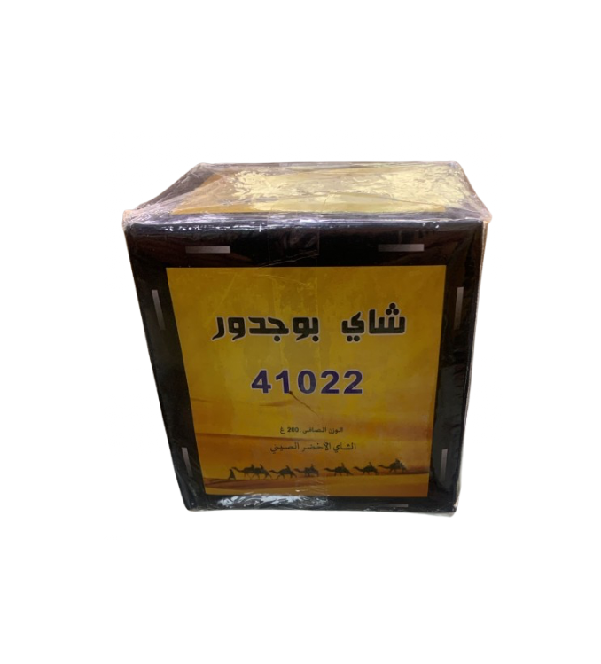 شاي أخضر صيني Chay Boujdour 41022 - 500 غ