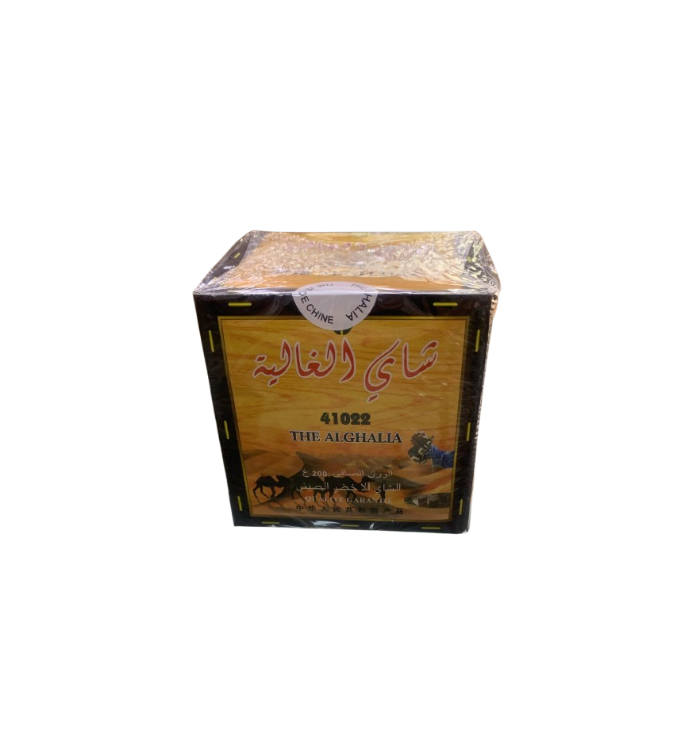 Thé Vert Chinois Alghalia 200g