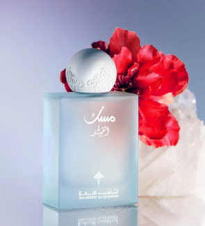 Ibrahim-Al-Qurashi-Al-Qamar-Eau-De-Parfum-Musk-Col-2.jpg