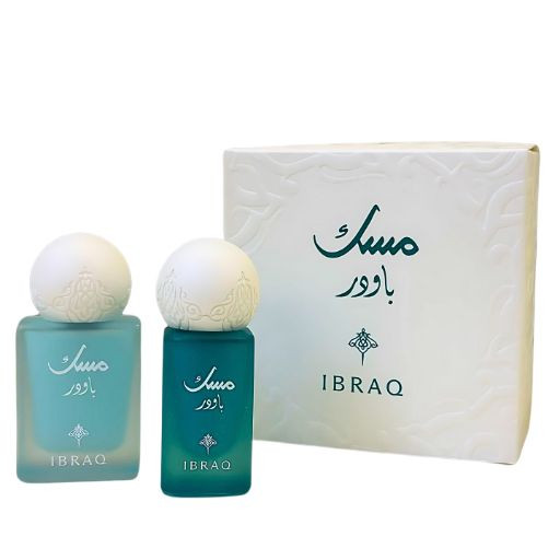 Ibrahim Alqurashi-Powder Musk Eau De Parfum & Huile 2 Pièces Set Pour Femmes